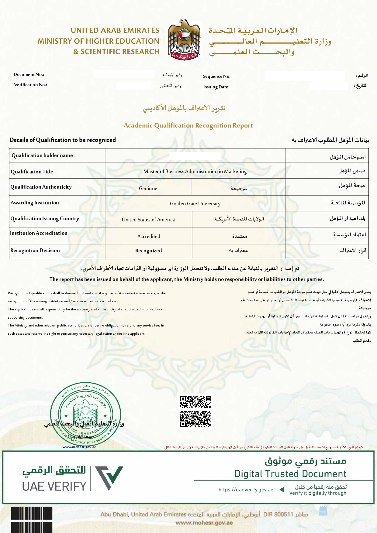 Certificate of Recognition GGU MBA_page-0001