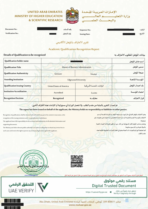 MBA MOHESR Certificate of Recognition (1) (1)_page-0001 (1)